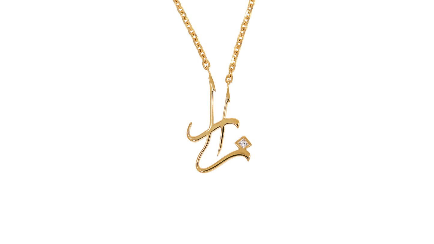 Arabic Calligraphy Name Necklace