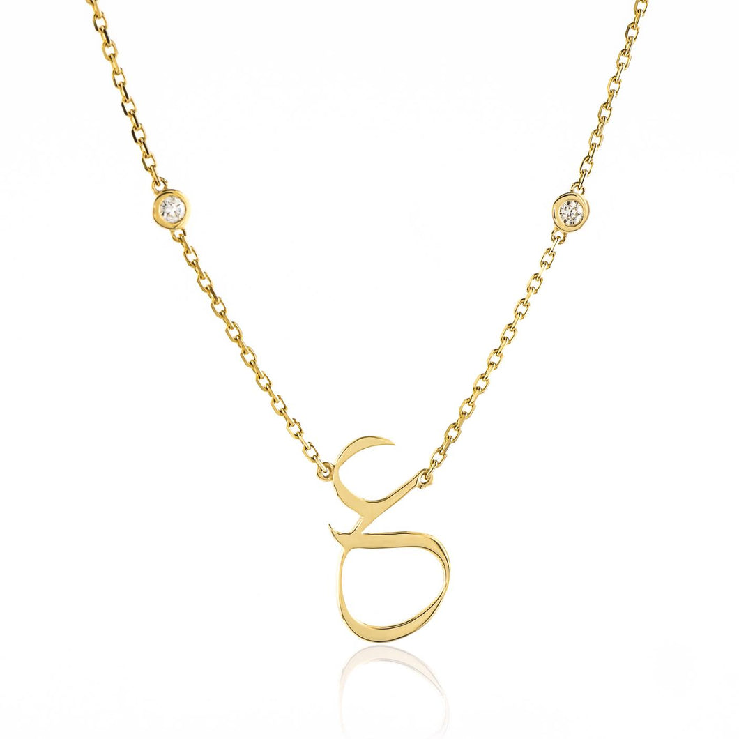 Single letter Arabic Initial Necklace